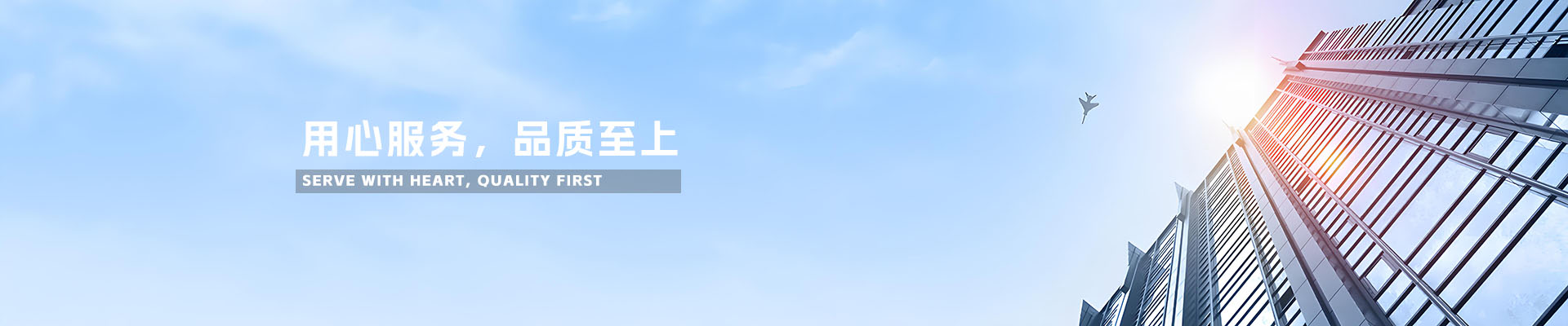 石家庄益顺废旧物资回收有限公司